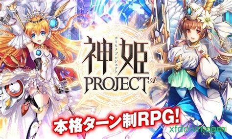 神PRO游戏下载-神姬project汉化版下载v1.7.0 安卓版-旋风软件园