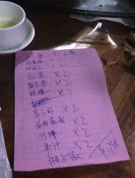 海底捞火锅(西单店)--价目表-账单图片-北京美食-大众点评网