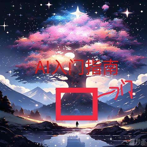 Ai 模型视觉化 的图像结果