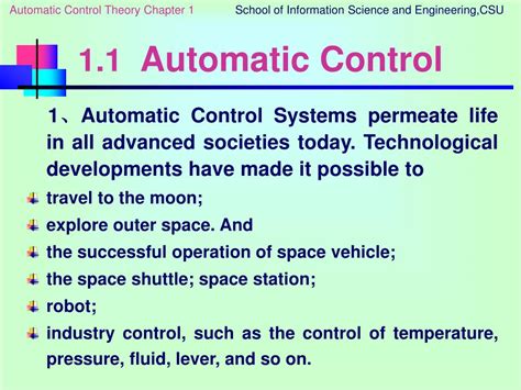 Automatic Control Examples 的图像结果