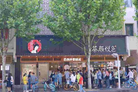 进驻武汉市场7个月了，“茶颜悦色”怎么样了？-新闻频道-和讯网