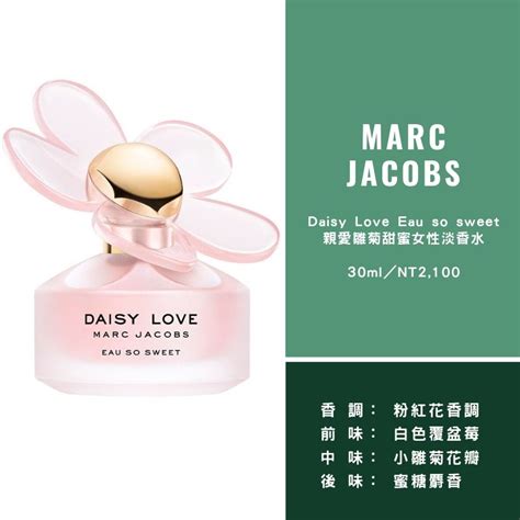 6款「情人節」香氛清單！Miss Dior漫舞玫瑰、YSL最美香水Libre、Diptyque情人節限量淡香精 | Vogue Taiwan