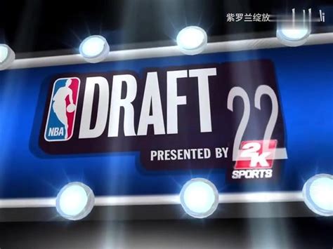 NBA2K20王朝模式选秀权换取技巧,游戏,RPG游戏,好看视频