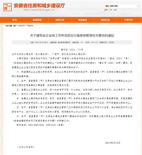 图文：咸阳100多名劳务人员赴东莞打工_新闻中心_新浪网