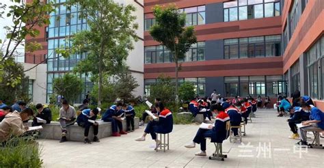甘肃省兰州第一中学 - 兰州一中2020年招生简章