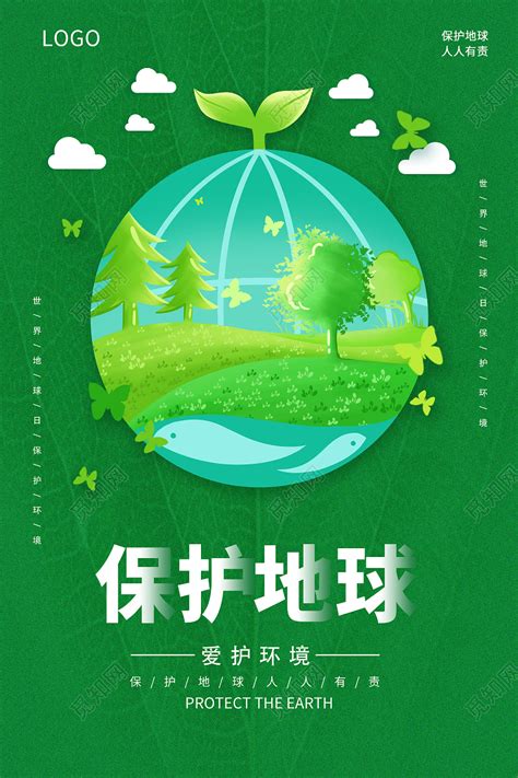 greenify绿色守护下载安装最新版本-绿色守护app官方版下载v5.0 安卓版-2265安卓网