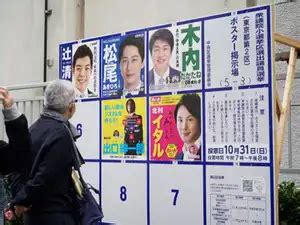 Why Japan's election is a bigger deal than it looks - The Economic Times
