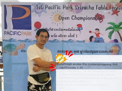 Our Activitiesnews - Easternpingpong Table tennis equipments