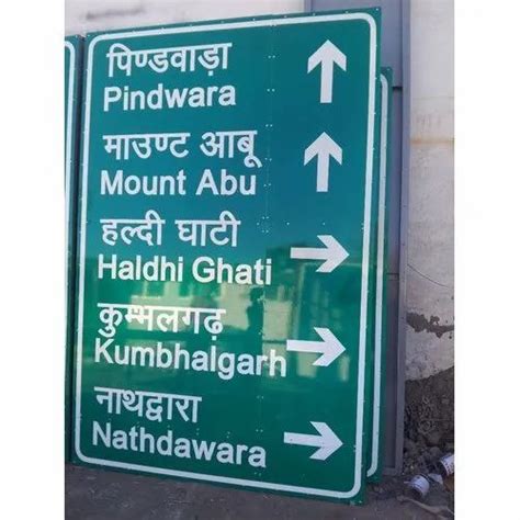 Informatory Signs 的图像结果