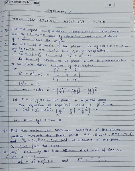 Class 12 Maths Practical Answers HSC 的图像结果