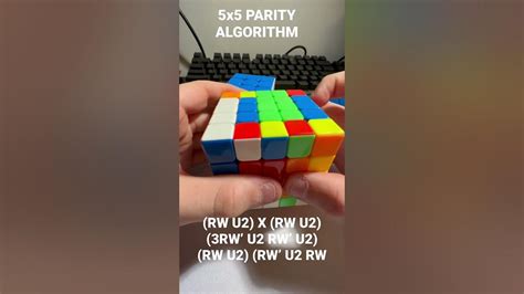 5X5 Flipping Algorithm 的图像结果