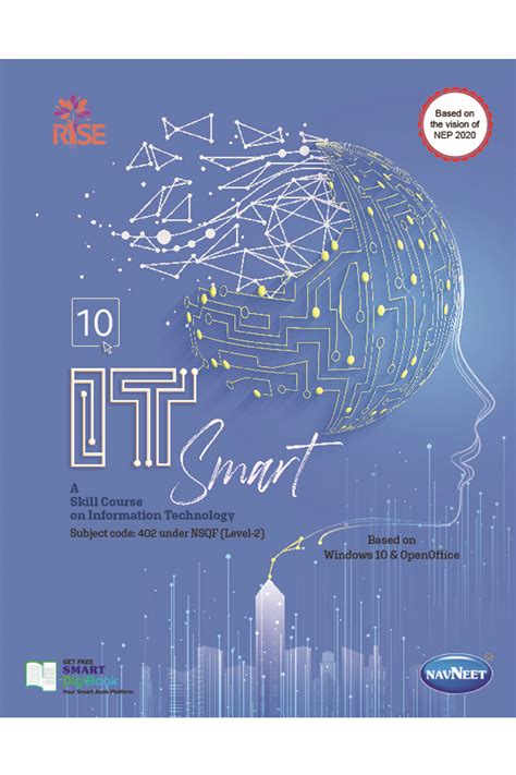 Information Technology Class 的图像结果