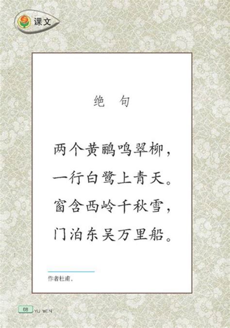 通顺好听的城市林业公司吉祥名字,园林古诗起名-周易起名-国学梦