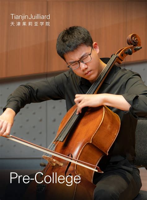 2024-25 Tianjin Juilliard Pre-College Admission Viewbook