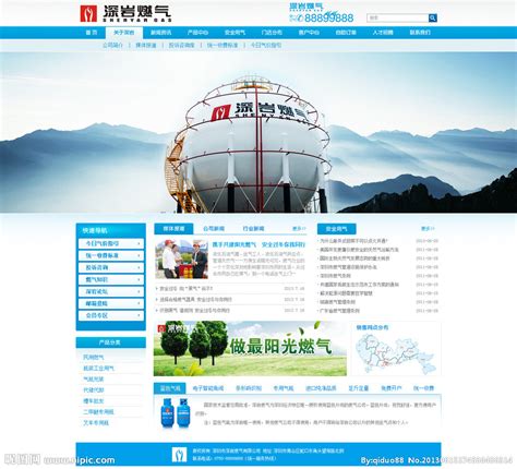 集团网站源文件__中文模板_ web界面设计_源文件图库_昵图网nipic.com