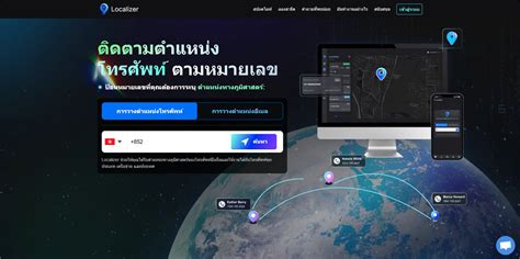 Image result for Define Localizer
