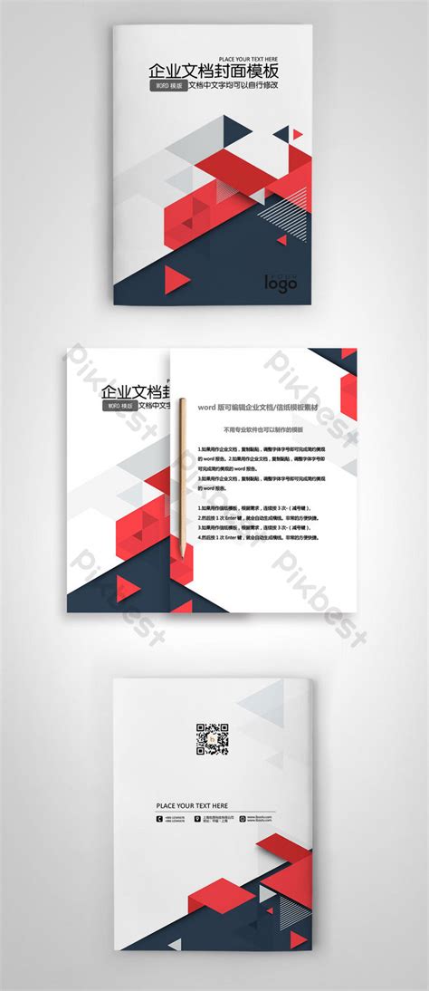 Company-Internal Word Template 的图像结果