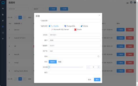 Create Local Database 的图像结果