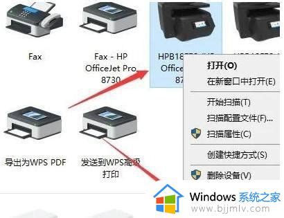 打印机ip地址哪里看_怎么查看打印机ip地址-windows系统之家