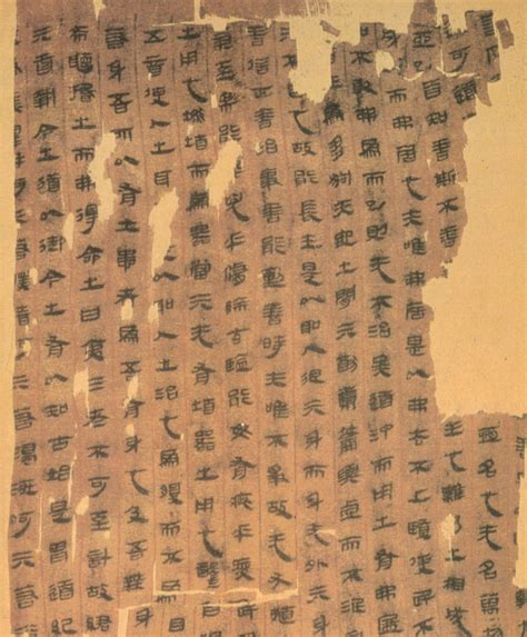 马王堆帛书 -艺术新闻 -中国美术家网