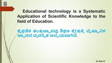 Educational Technology Objectives 的图像结果