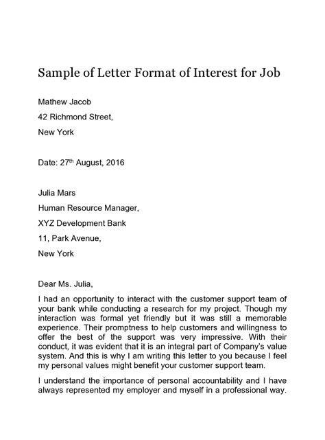 Letter Of Interest For A Job Example Letter Interest Sample Application Job Internal Position ...