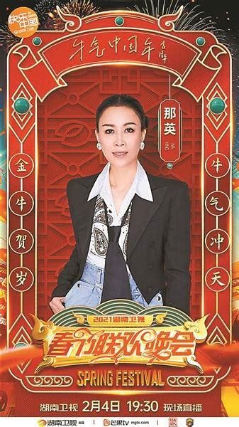 影片《国礼》新中国成立七十周年爱国主义题材电影展映，换一个角度看湖南_湘绣