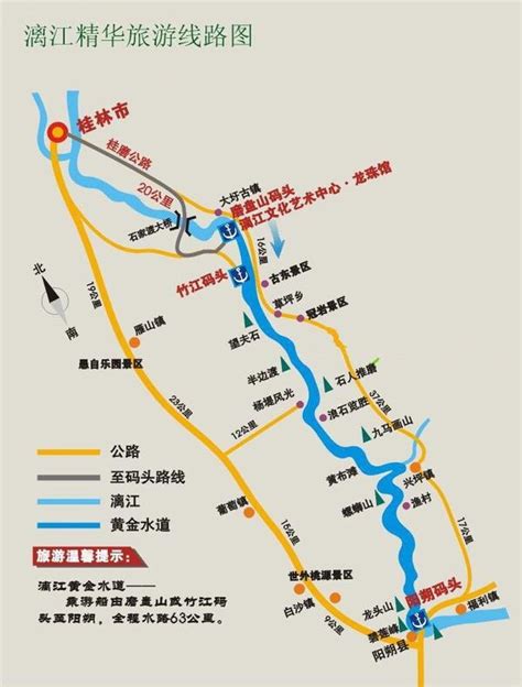 桂林地图,广西,桂林版_大山谷图库