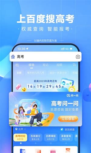 萝卜视频app下载_萝卜视频app安卓版下载-星芒手游网
