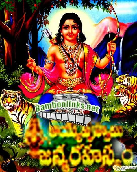 Ayyappaswamy Janma Rahasyam Ayyappaswamy Janma Rahasyam Songs ...