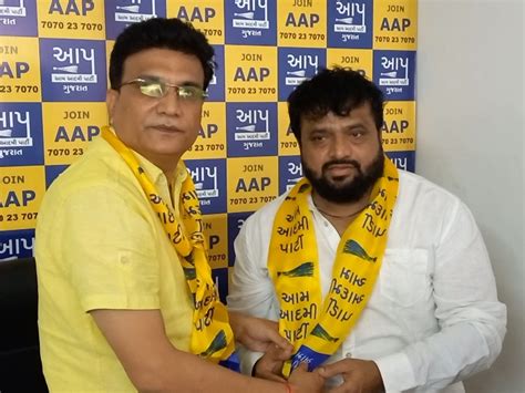 Former President of Valsad Municipality Rajesh Patel joined Aam Aadmi ...