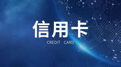中国银行信用卡申请及提额方法 - 知乎