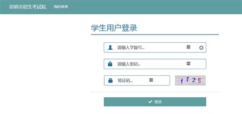 2022年云南会考成绩查询网站网址：https://www.ynzs.cn/