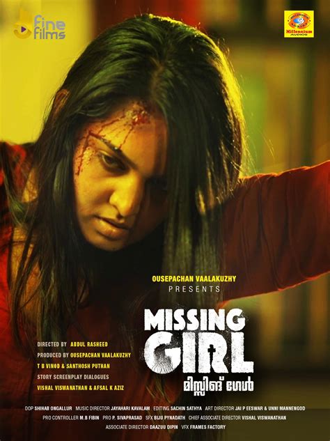 പുതുമുഖങ്ങളുമായി ഔസേപ്പച്ചൻ വാളക്കുഴിയുടെ 'മിസ്സിങ് ഗേൾ' ; ട്രെയില ...