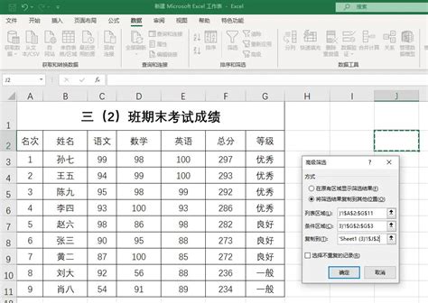 Excel Basics 12 的图像结果