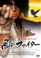 YESASIA: Ai Ryutsu Center (DVD) (Japan Version) DVD - Wada Akiko ...