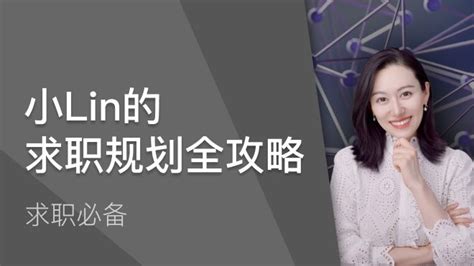 Interview Offer Picture 的图像结果