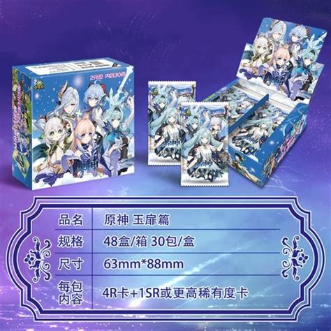 Jual Genshin Impact CCG TCG Booster Box 1rd Edition 1 GS201 (Goddess ...