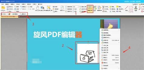 好用的PDF编辑器，仅此一家！PDF编辑器全版本下载 - 哔哩哔哩