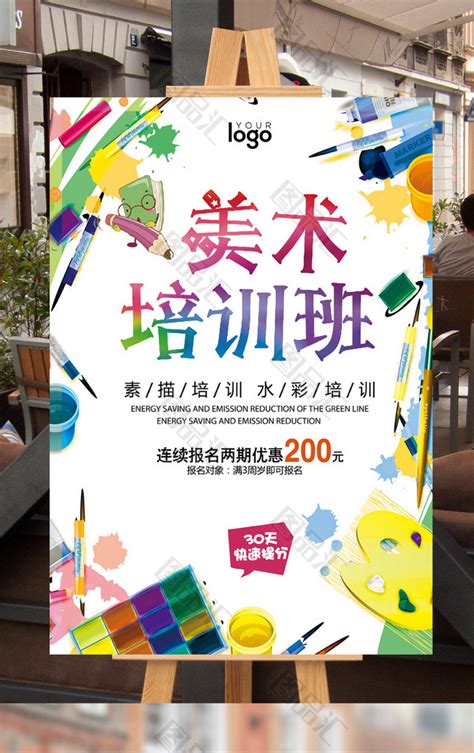 上海美术高考特训班-上海哲匠高考美术培训学校-【学费，地址，点评，电话查询】-好学校