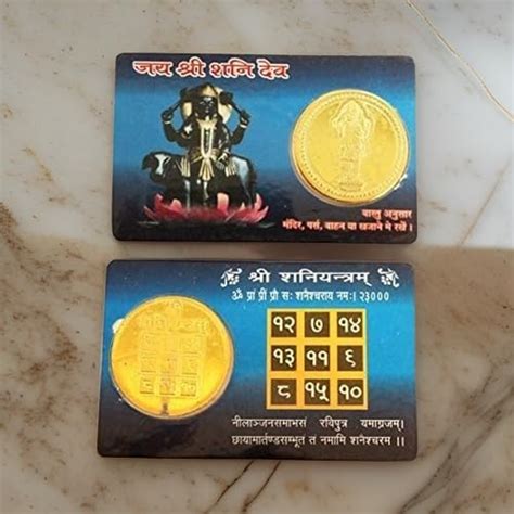 PAYSTORE Shani ATM Card for Wealth and Money/Gold Plated Yantra Coin ...