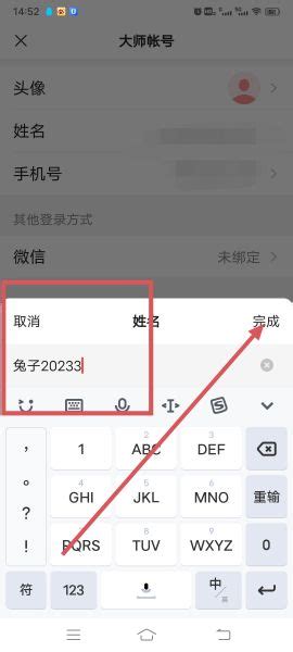 163邮箱怎么取名字合适？163邮箱怎么取名好-星空运势网