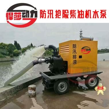 移动式排涝泵车-中国供应商