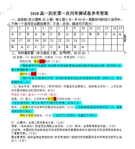 温州高考时间，2023浙江高考首考时间