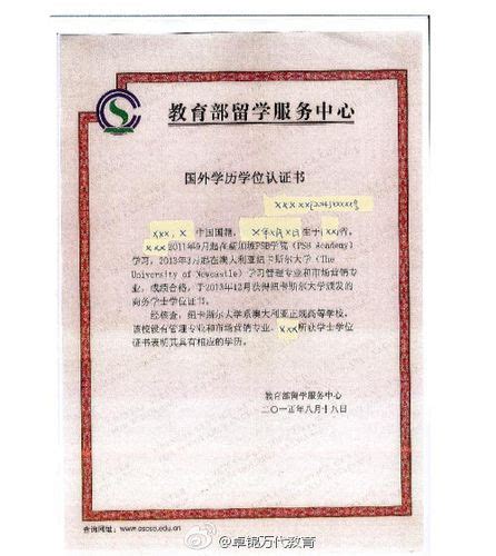 山东财经大学出国留学项目文凭含金量高吗？-山东财经大学出国留学-留学择校一点通