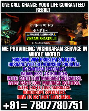 Love Guru Ji Astro Vikram Shastri Ji - Astrology, Numerology & Vastu ...
