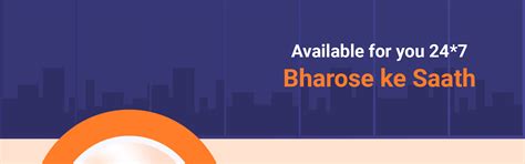 Reach Us | iiflhomeloan