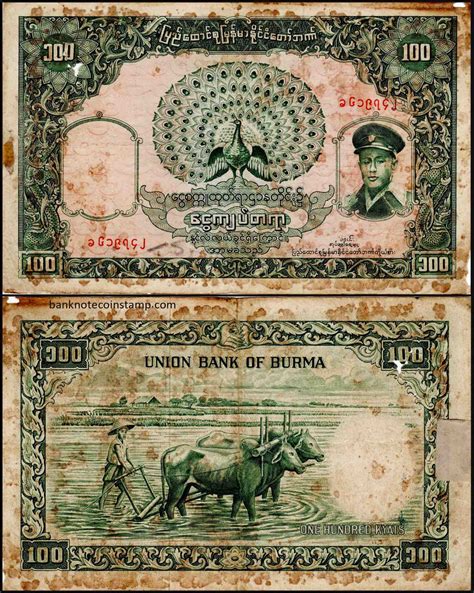 Burma 100 Kyats Used & Damage Banknote – Banknotecoinstamp