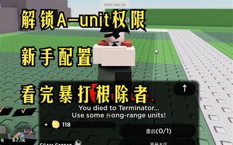 WFM Roblox ID 的图像结果