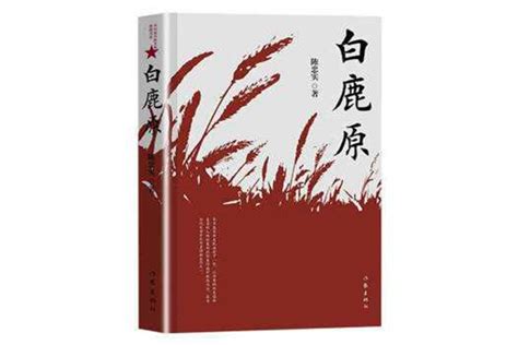 中国小说史 - 搜狗百科